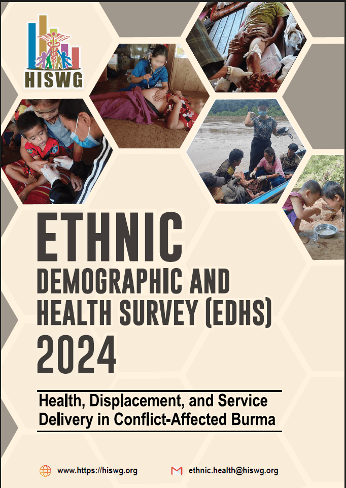 EDHS 2024 cover